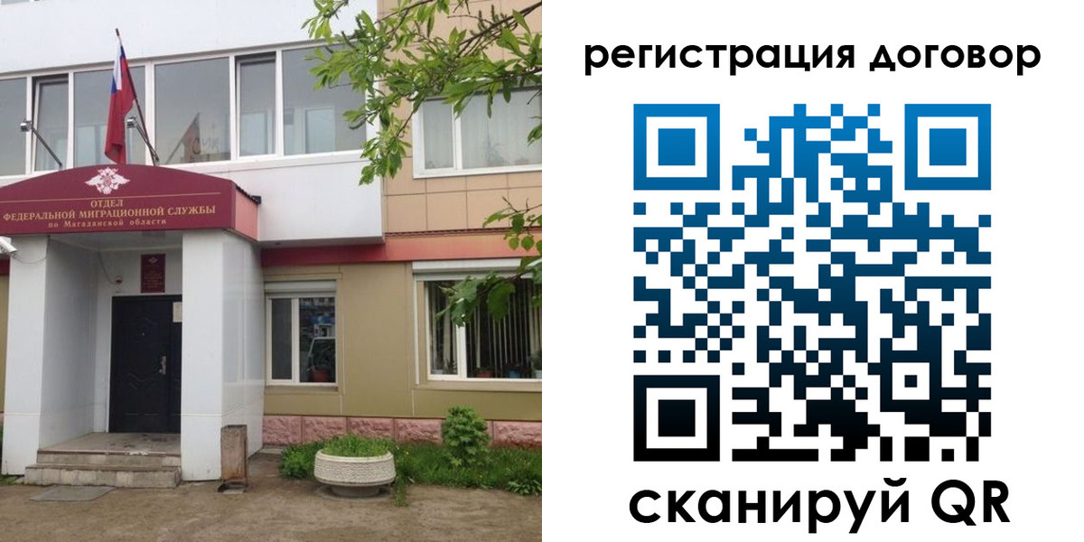 пропишу в квартире в Электроуглях