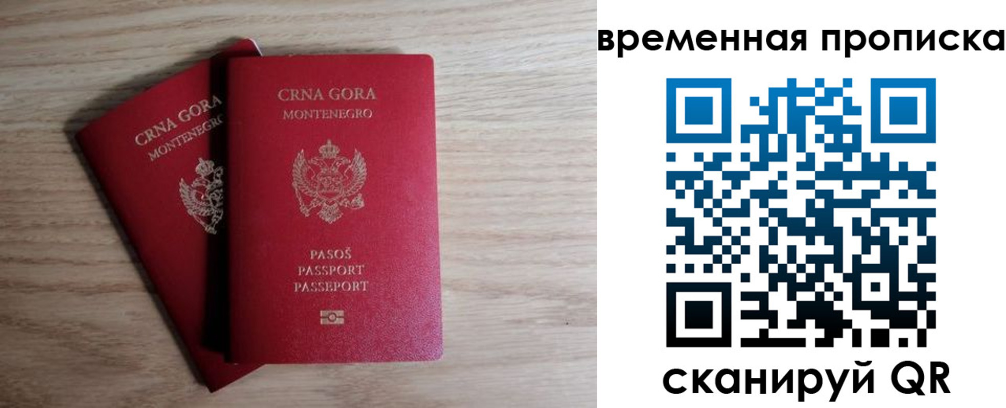 прописка для военкомата в Электроуглях