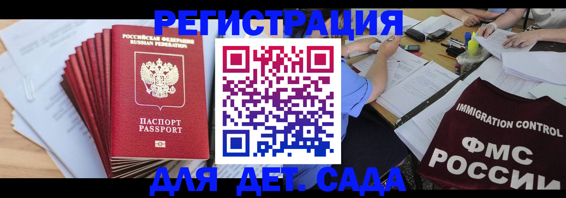 найти адрес прописки в Электроуглях
